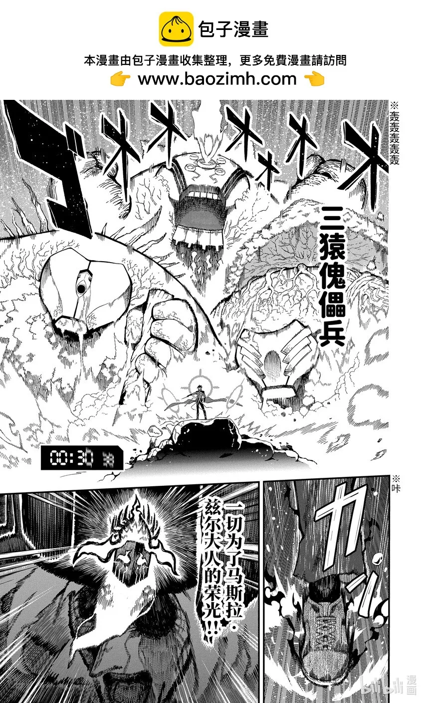 14-4 14-4 第2页