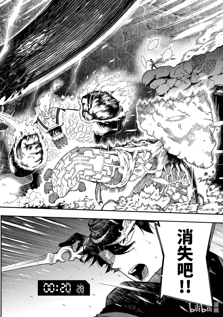 14-4 14-4 第3页