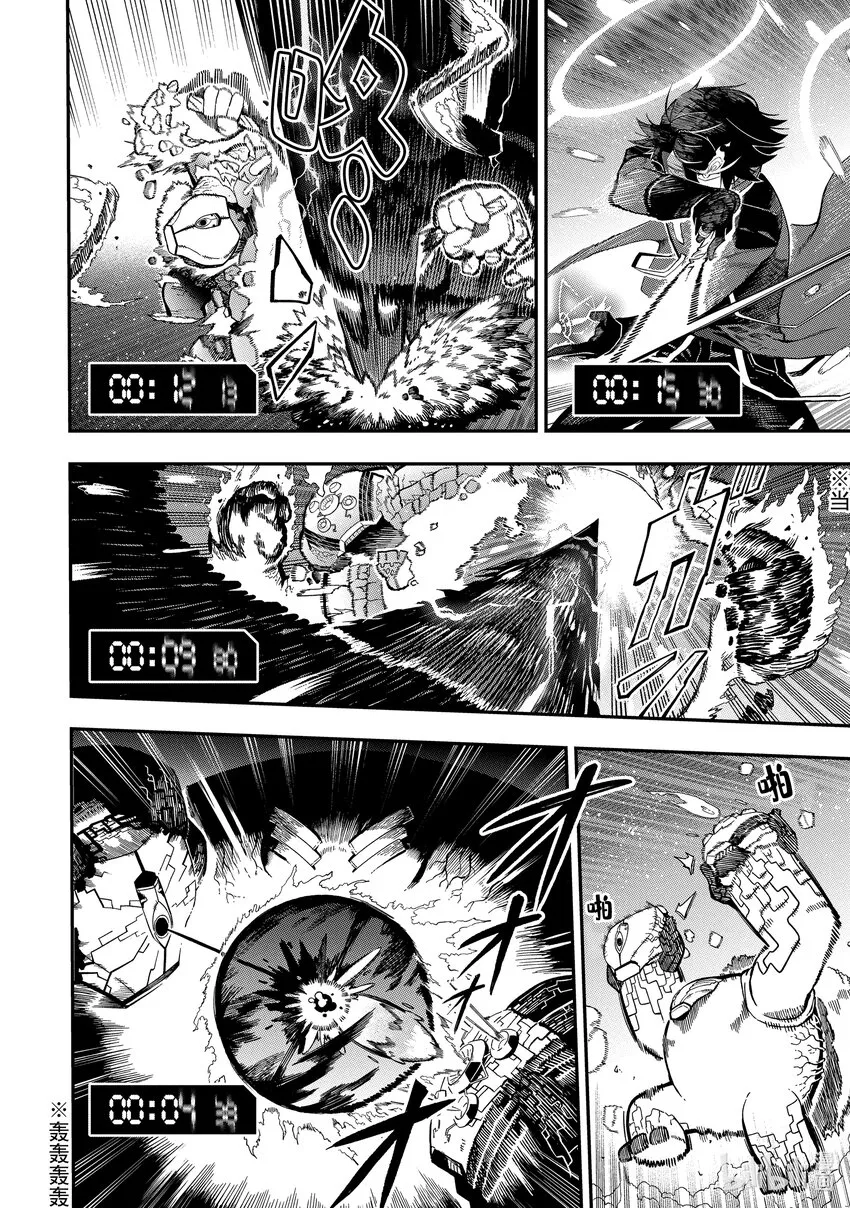 14-4 14-4 第5页