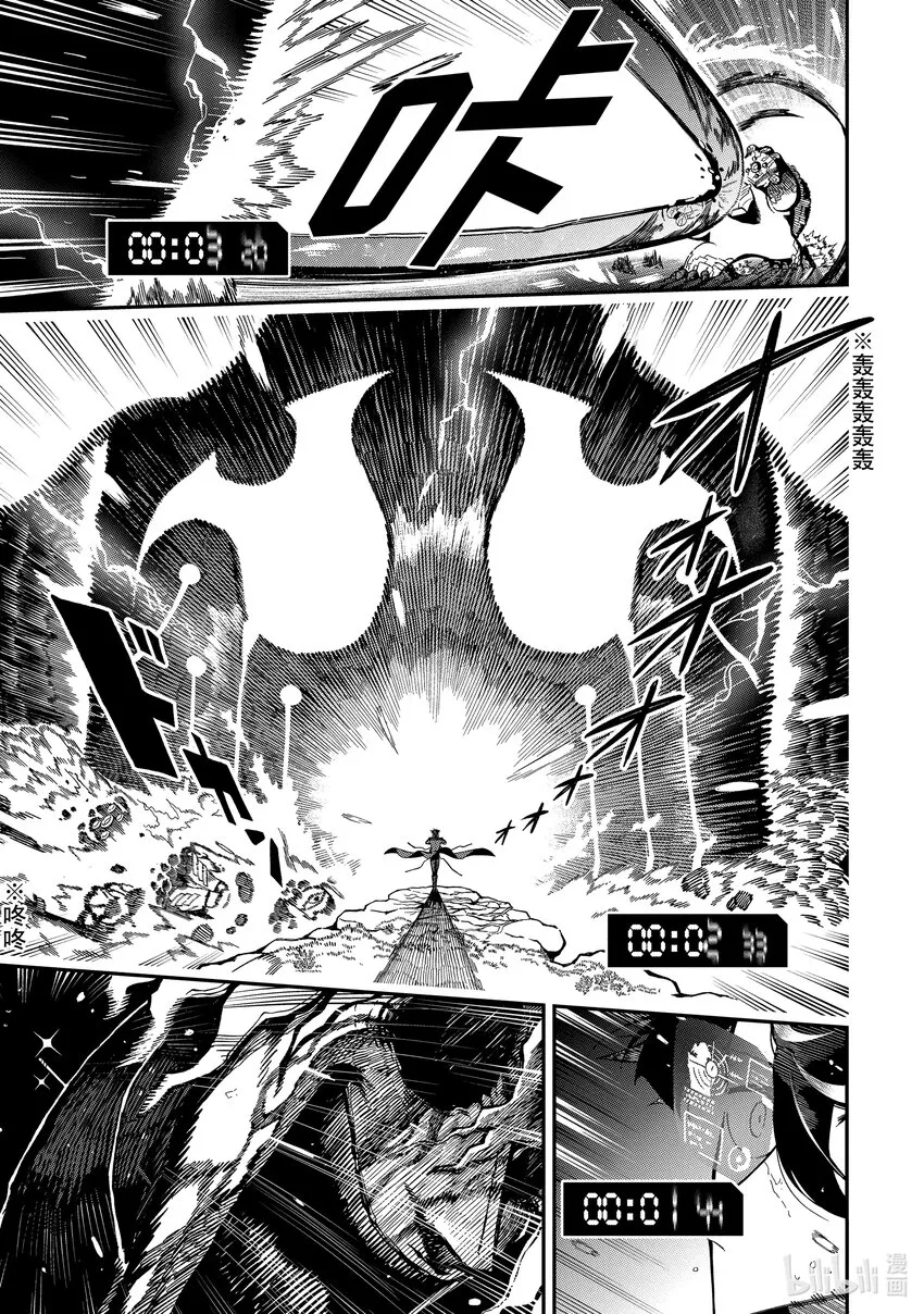 14-4 14-4 第6页