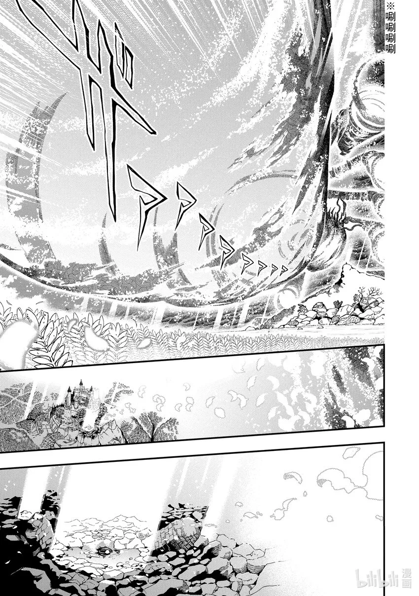14-4 14-4 第8页