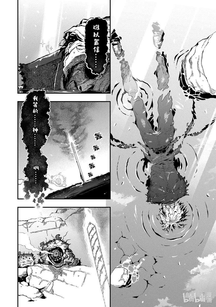 14-4 14-4 第9页
