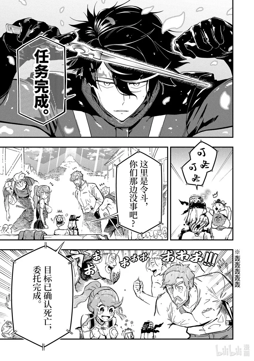 14-4 14-4 第10页