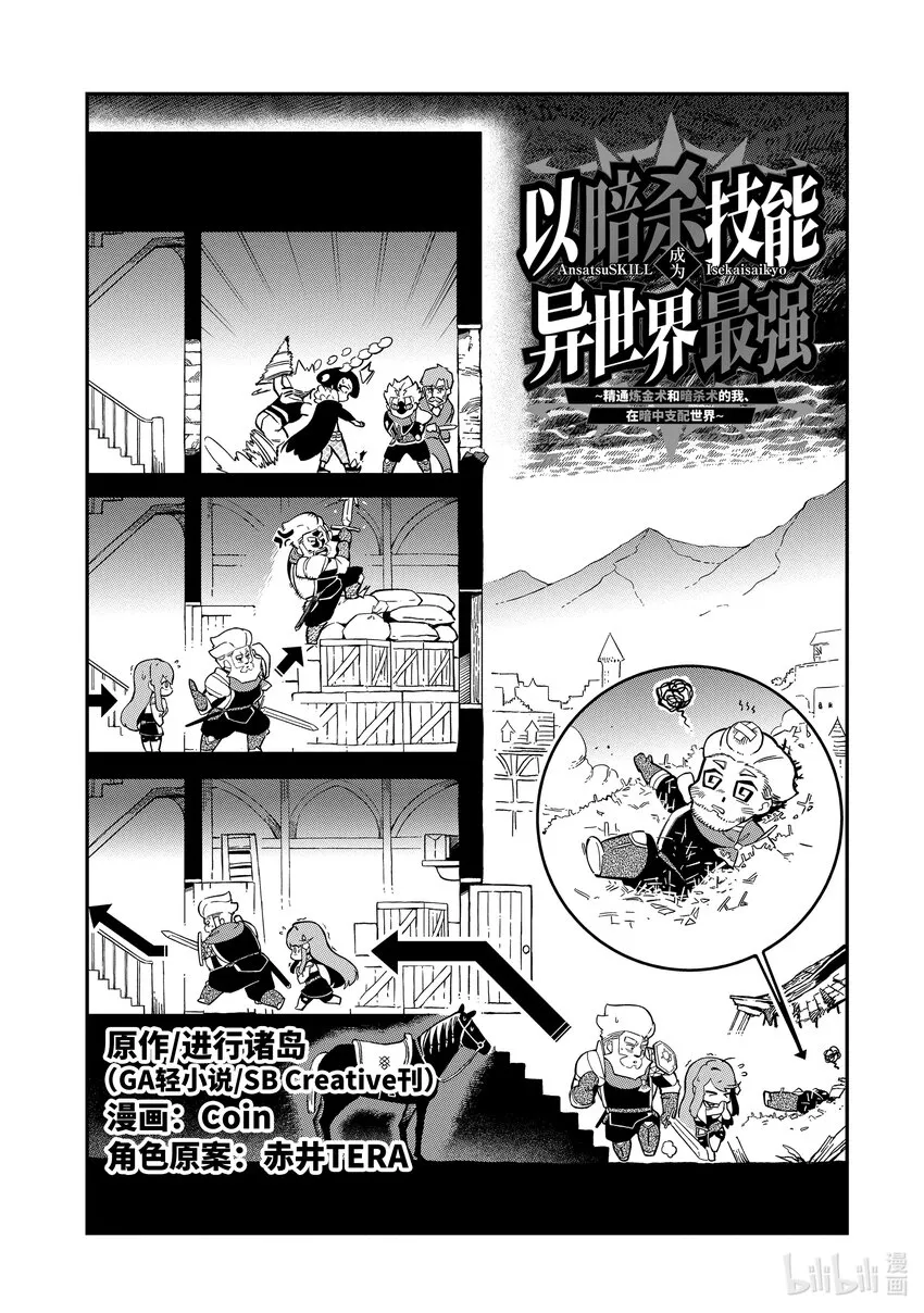 12-1 12-1 第1页