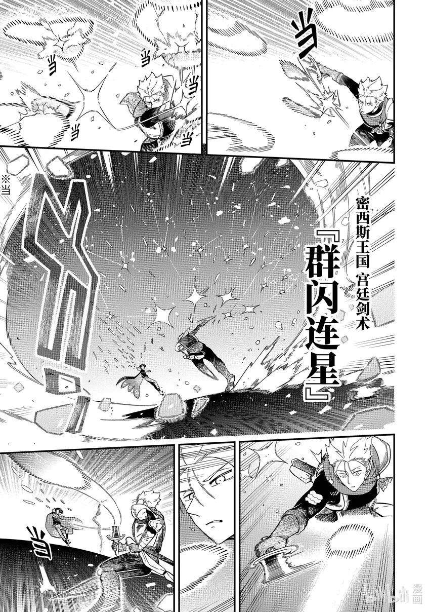 12-1 12-1 第3页