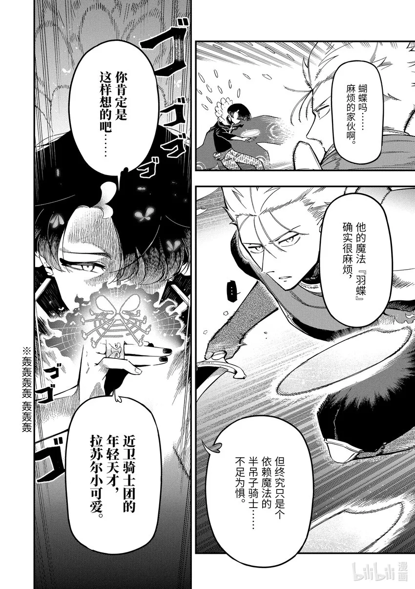 12-1 12-1 第4页