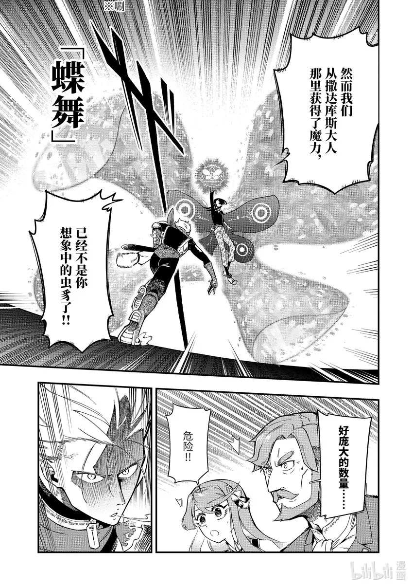 12-1 12-1 第5页