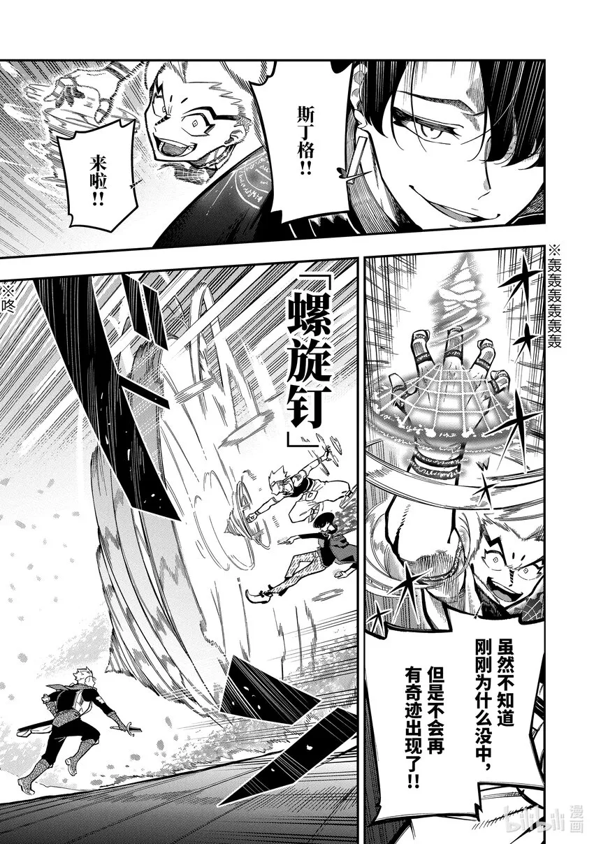 12-1 12-1 第7页