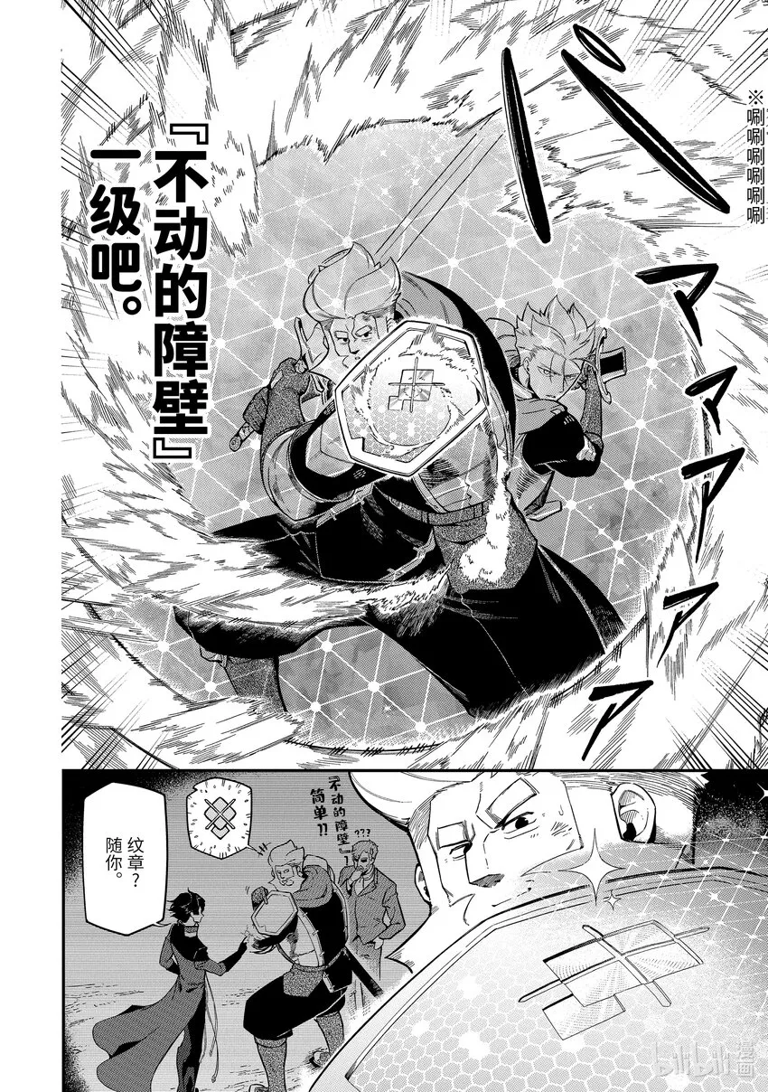 12-1 12-1 第10页