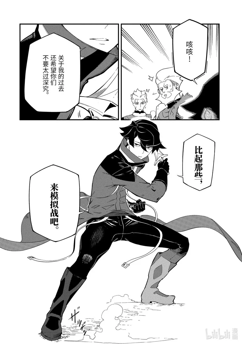 5-2 5-2 第1页