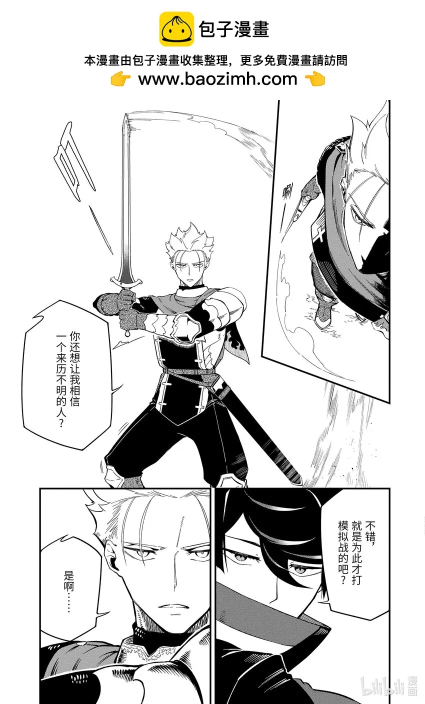 5-2 5-2 第2页