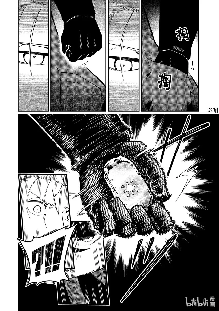 5-2 5-2 第5页
