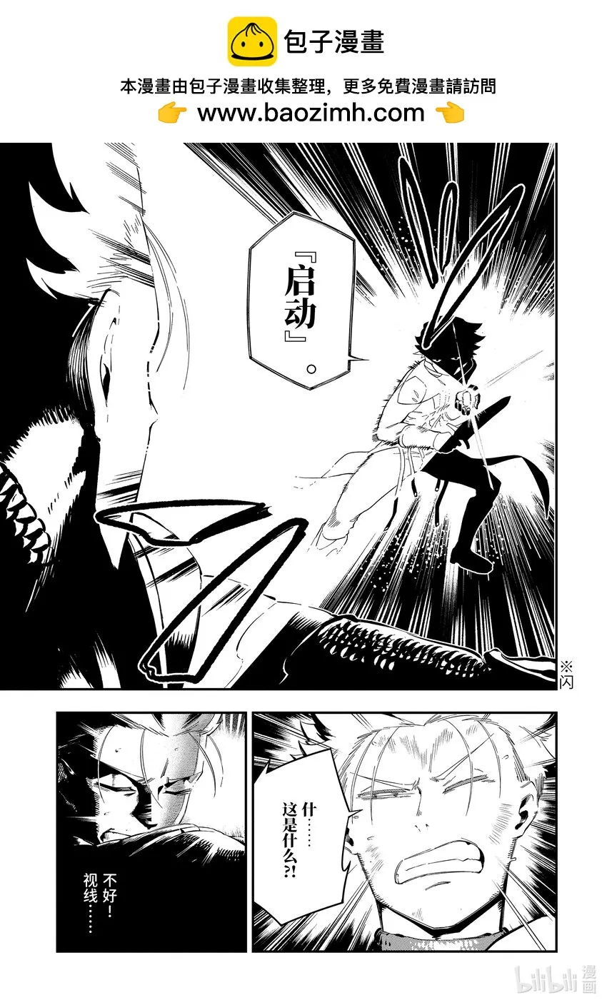 5-2 5-2 第6页