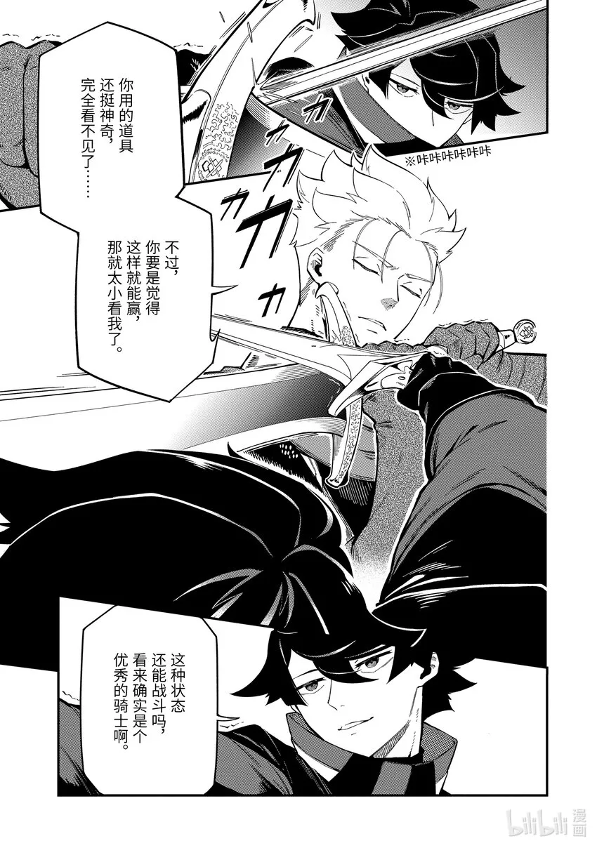 5-2 5-2 第8页