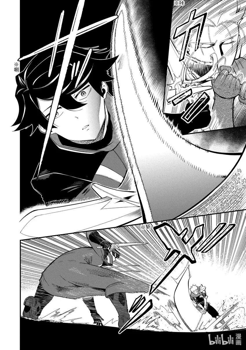 5-2 5-2 第9页