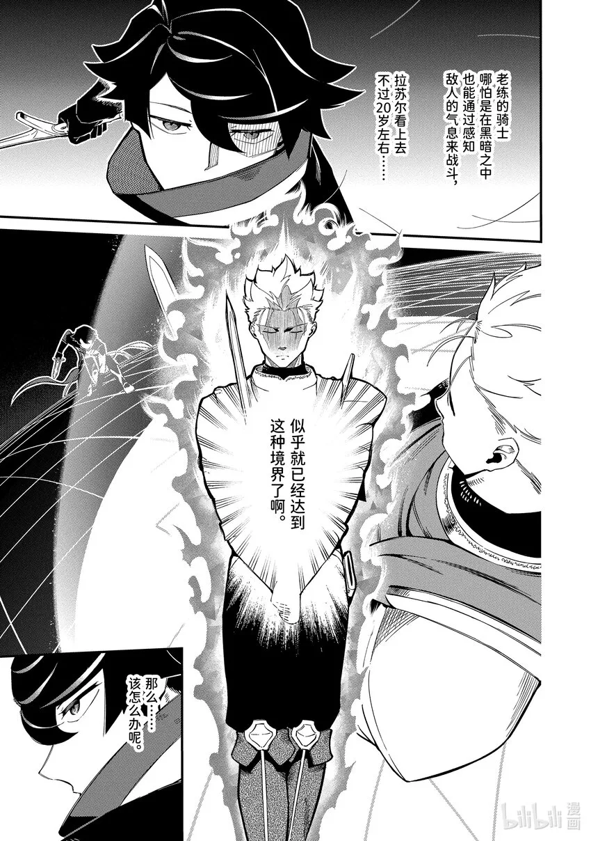 5-2 5-2 第10页