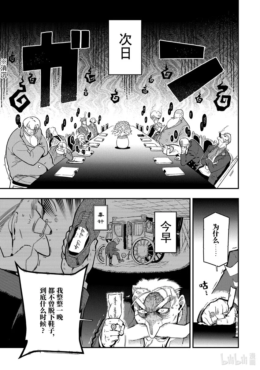 15-4 15-4 第1页