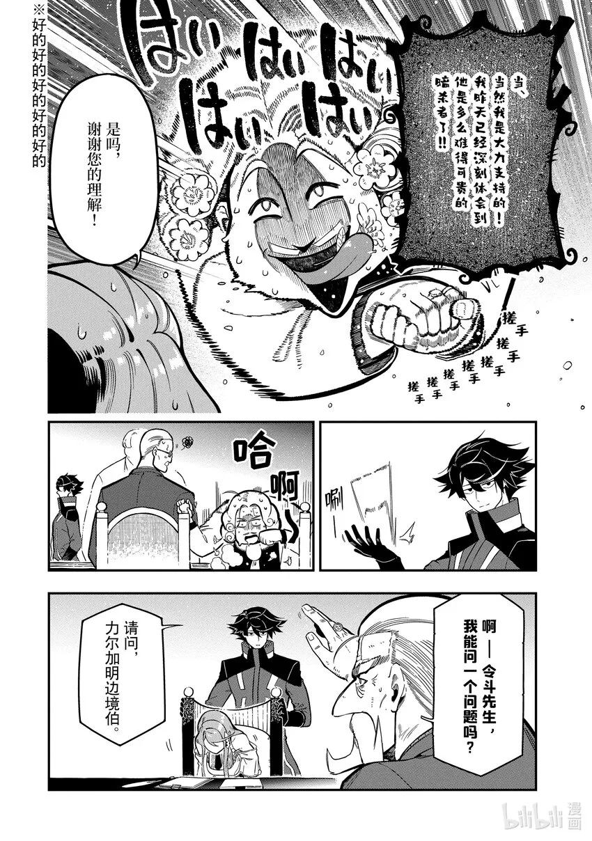 15-4 15-4 第4页