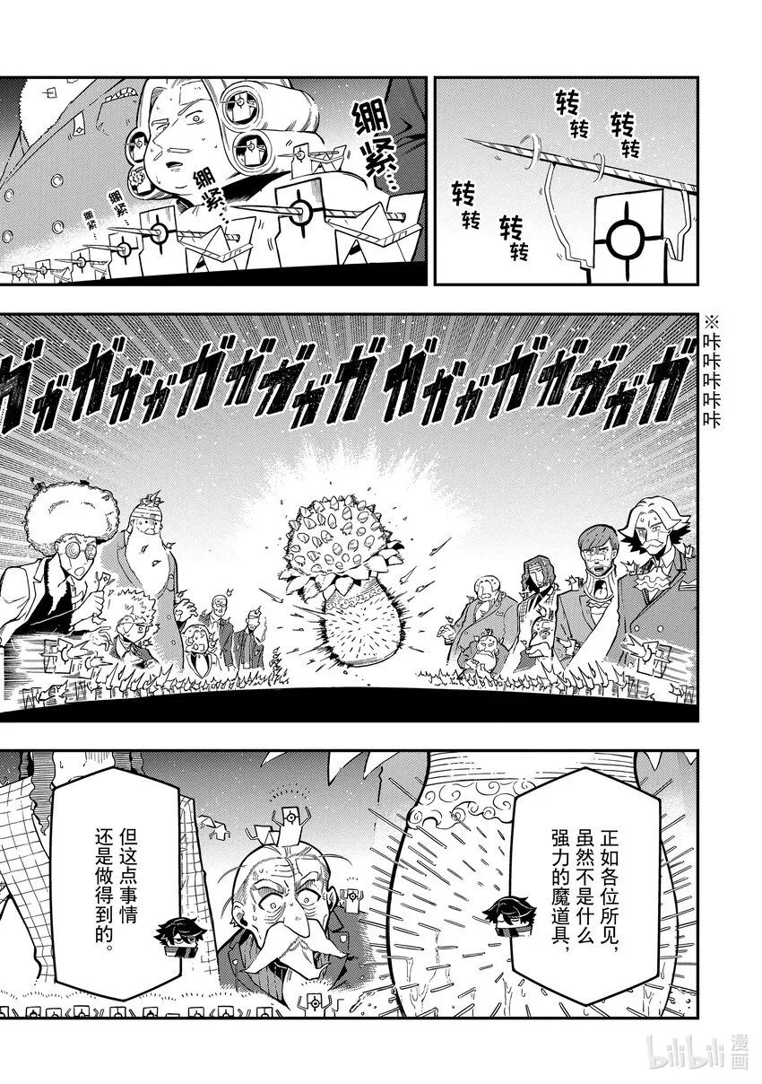 15-4 15-4 第7页