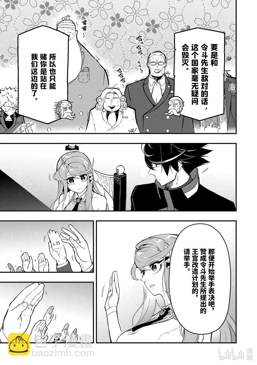 15-4 15-4 第9页