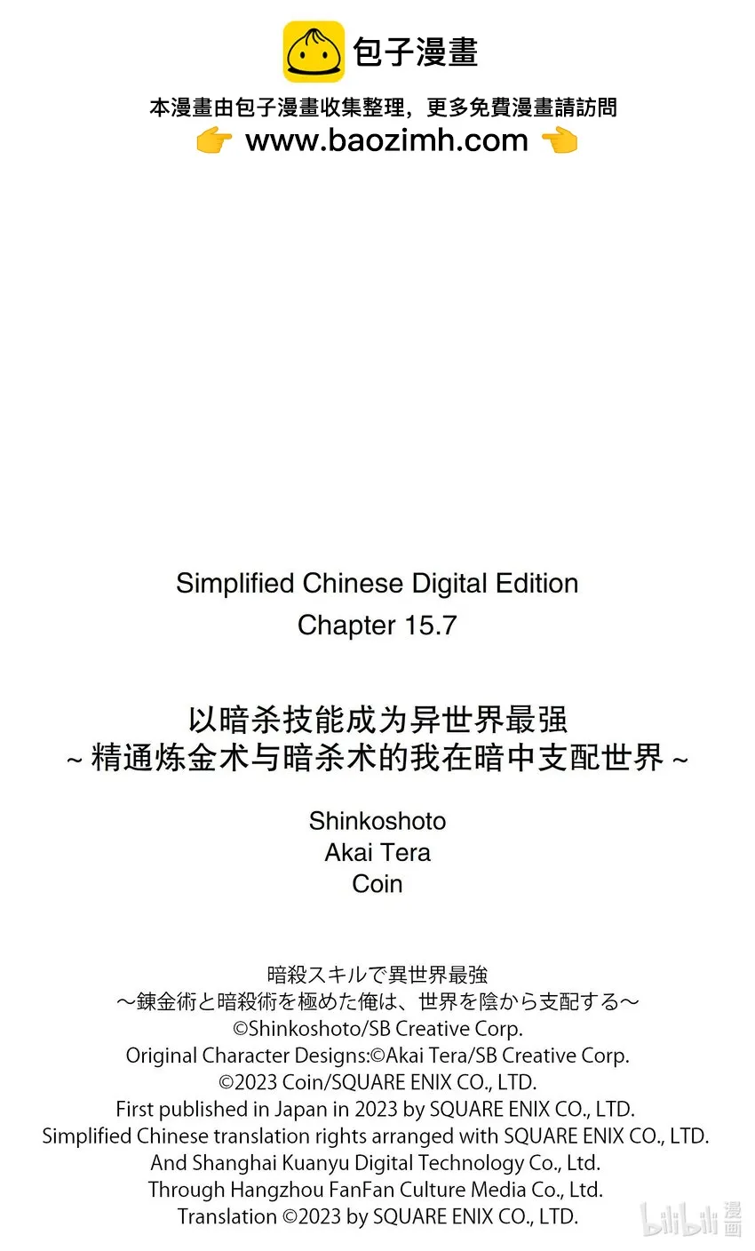 15-4 15-4 第11页