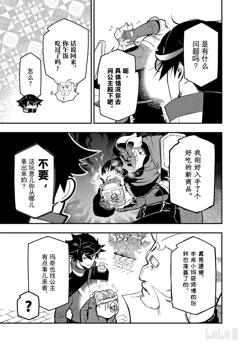 15-3 15-3 第1页