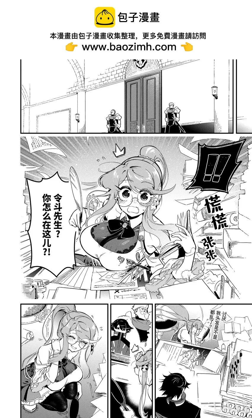 15-3 15-3 第2页