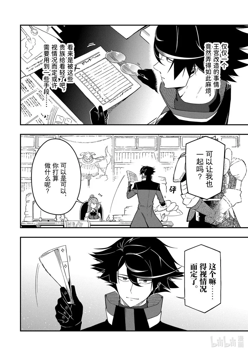 15-3 15-3 第4页