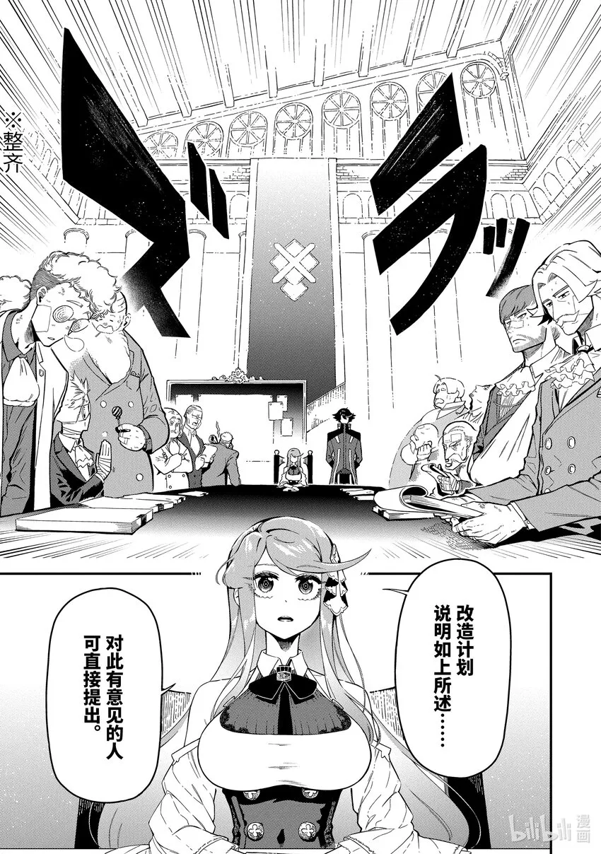15-3 15-3 第5页