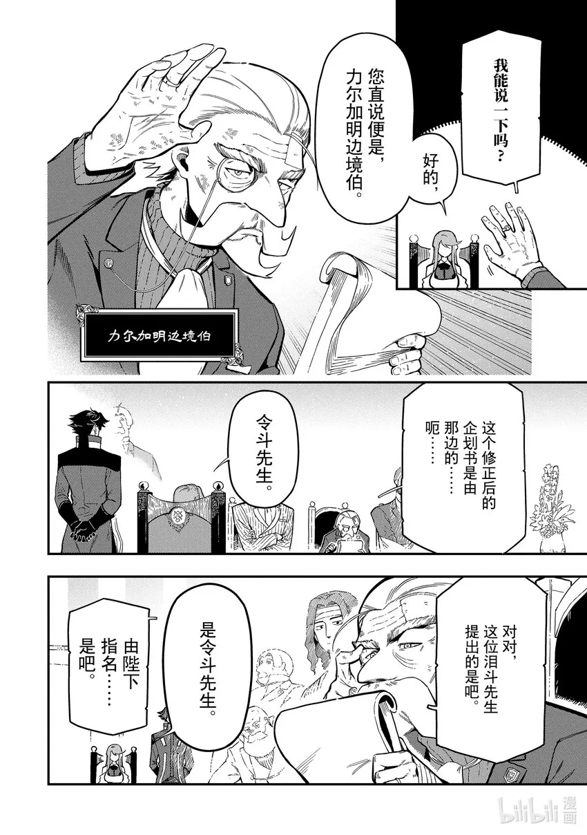 15-3 15-3 第6页