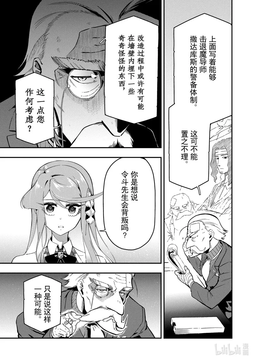 15-3 15-3 第7页