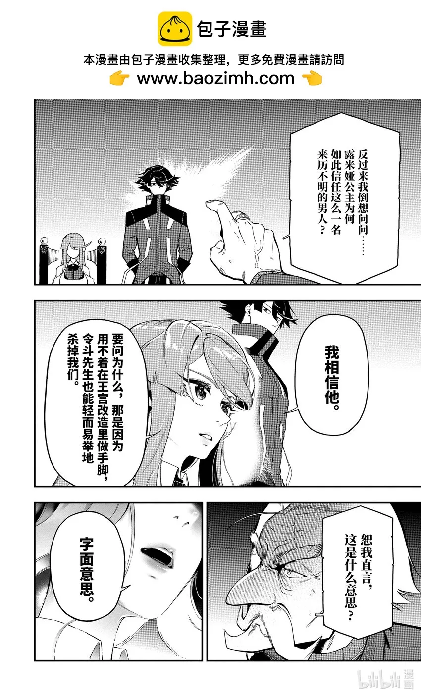 15-3 15-3 第8页