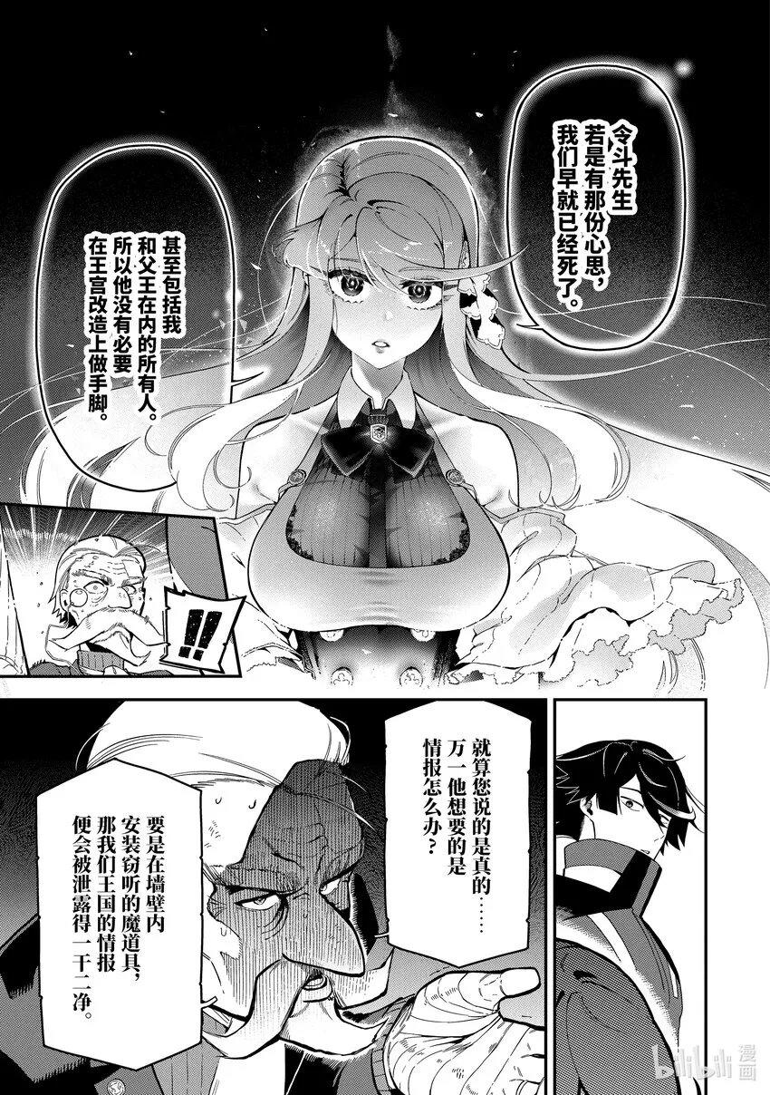 15-3 15-3 第9页