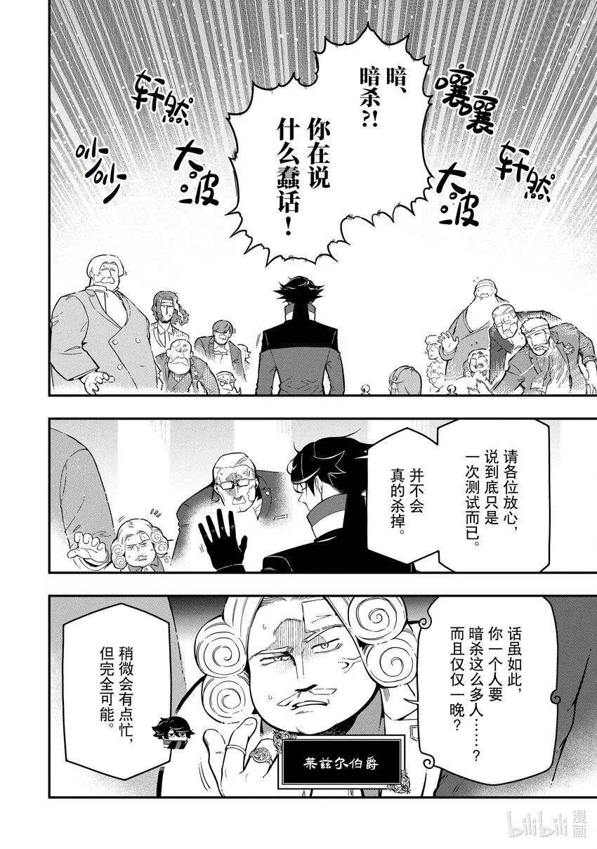 15-3 15-3 第12页