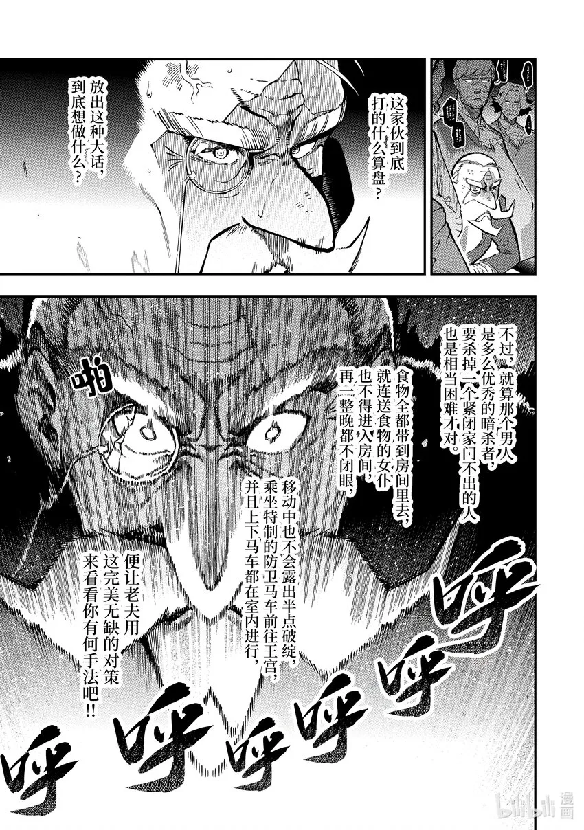 15-3 15-3 第13页