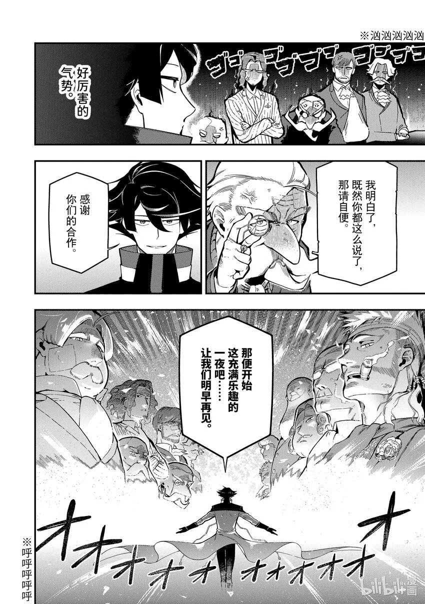 15-3 15-3 第14页