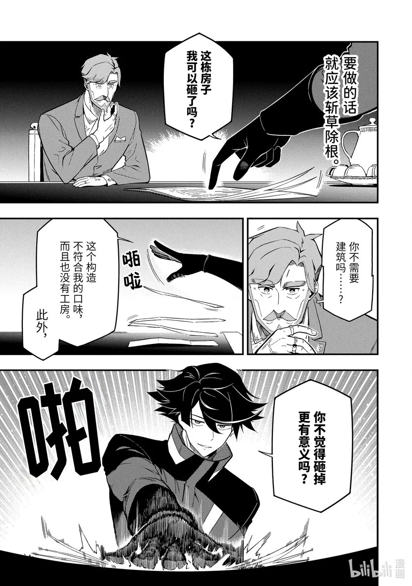 15-2 15-2 第1页
