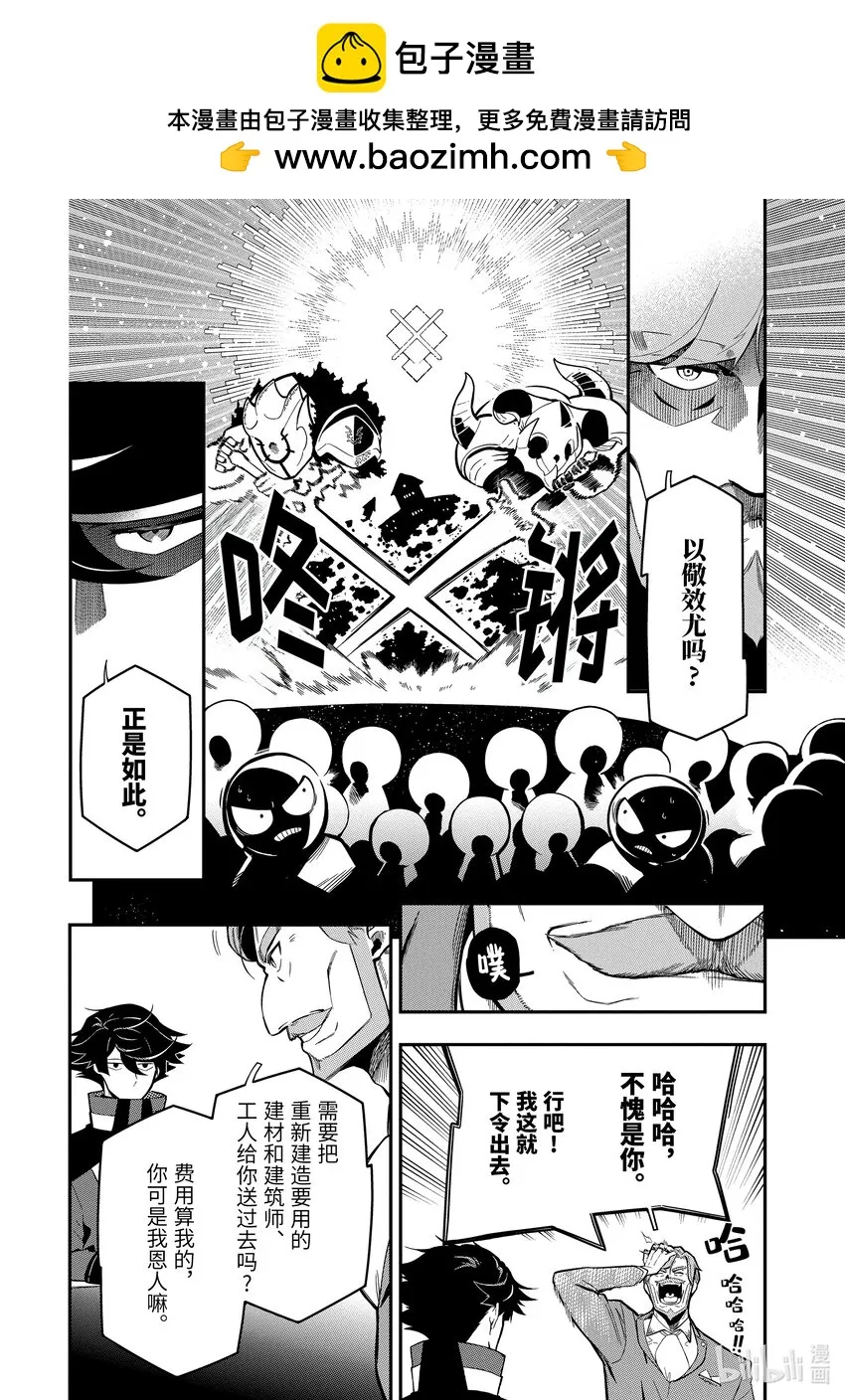 15-2 15-2 第2页