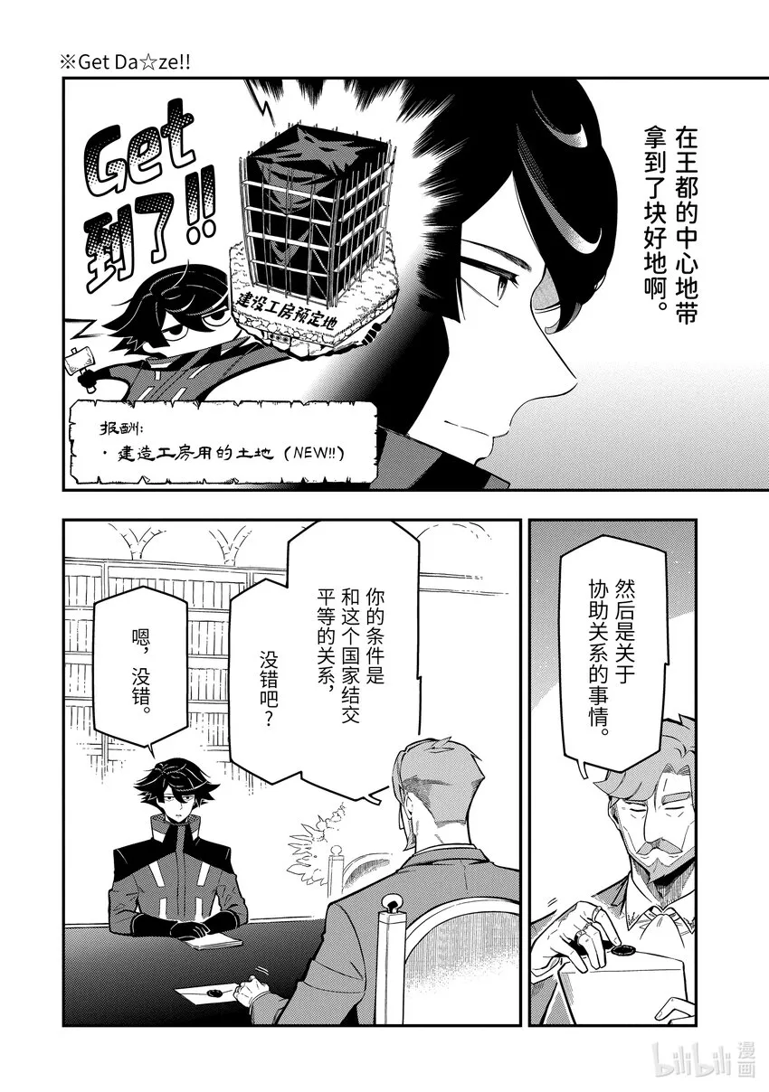 15-2 15-2 第4页
