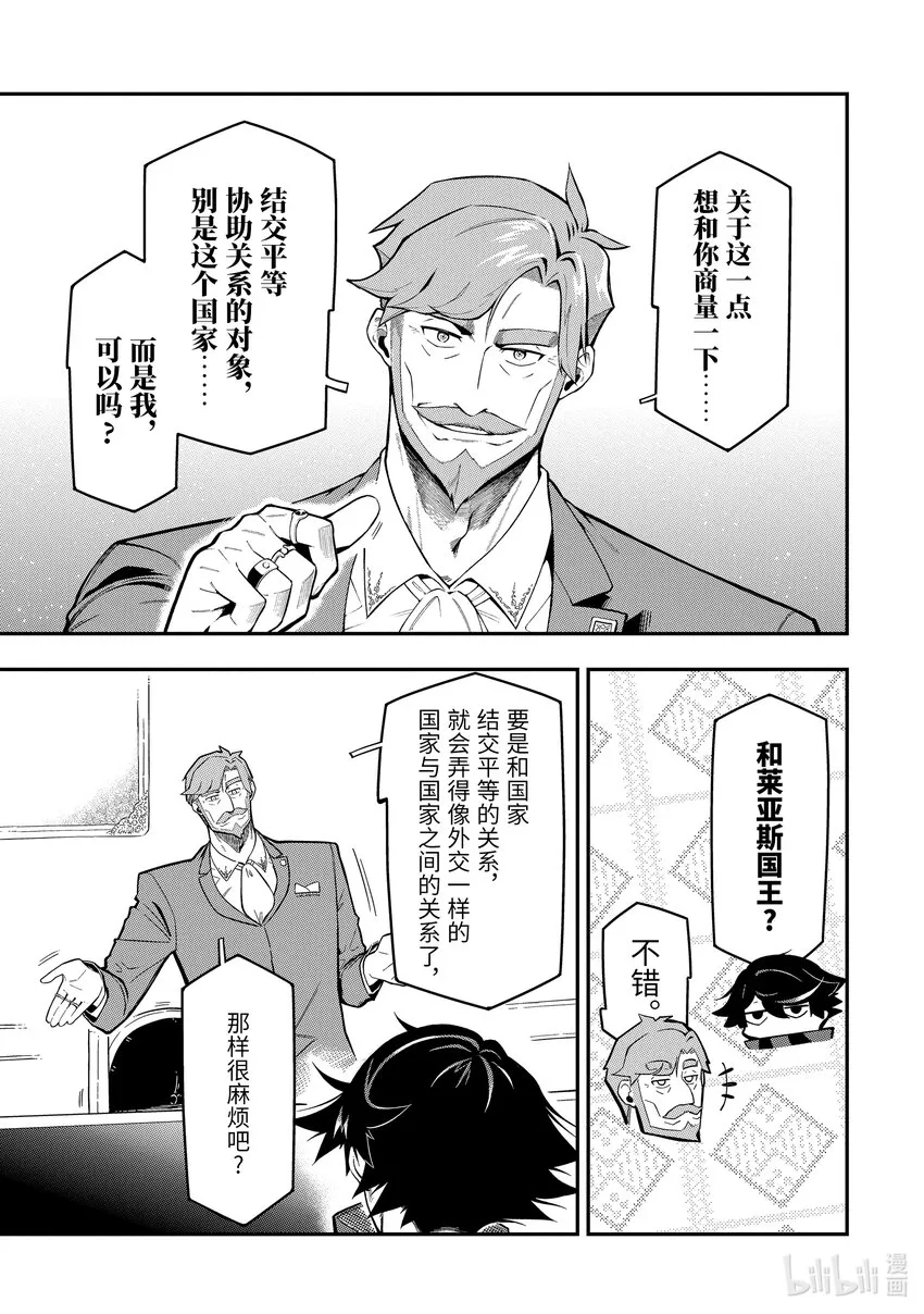 15-2 15-2 第5页