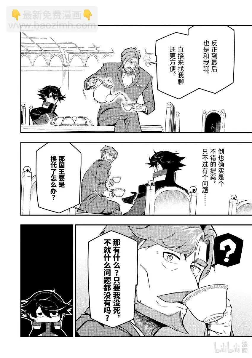 15-2 15-2 第6页