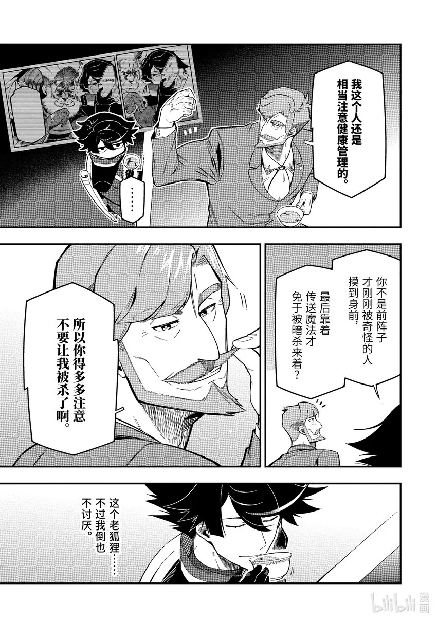 15-2 15-2 第7页