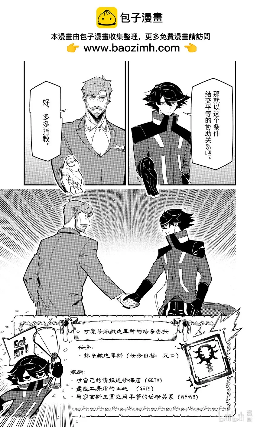 15-2 15-2 第9页
