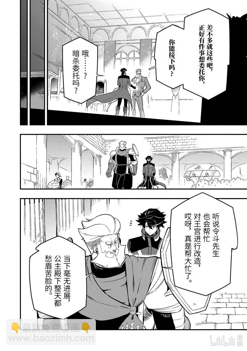 15-2 15-2 第10页