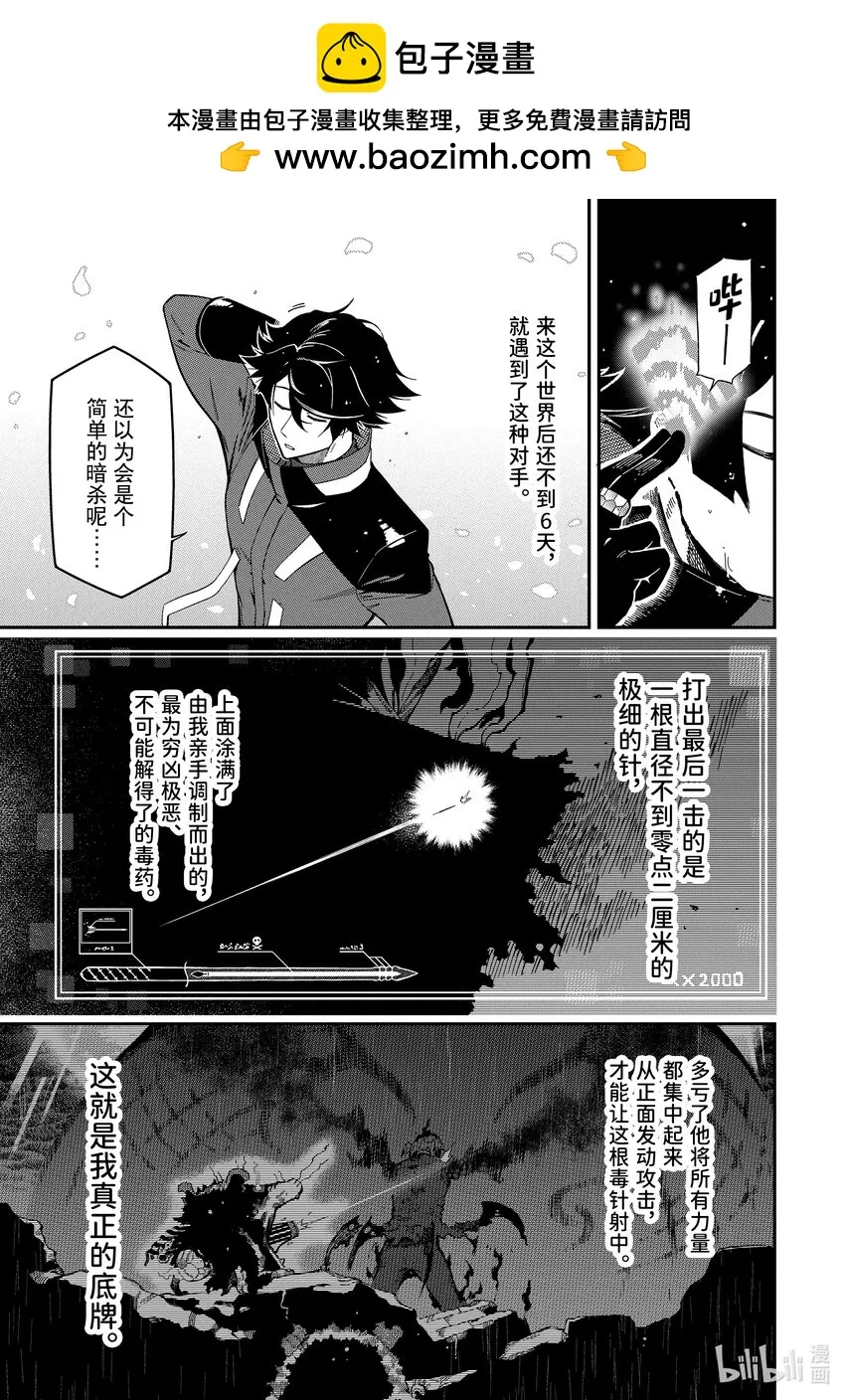 14-5 14-5 第2页