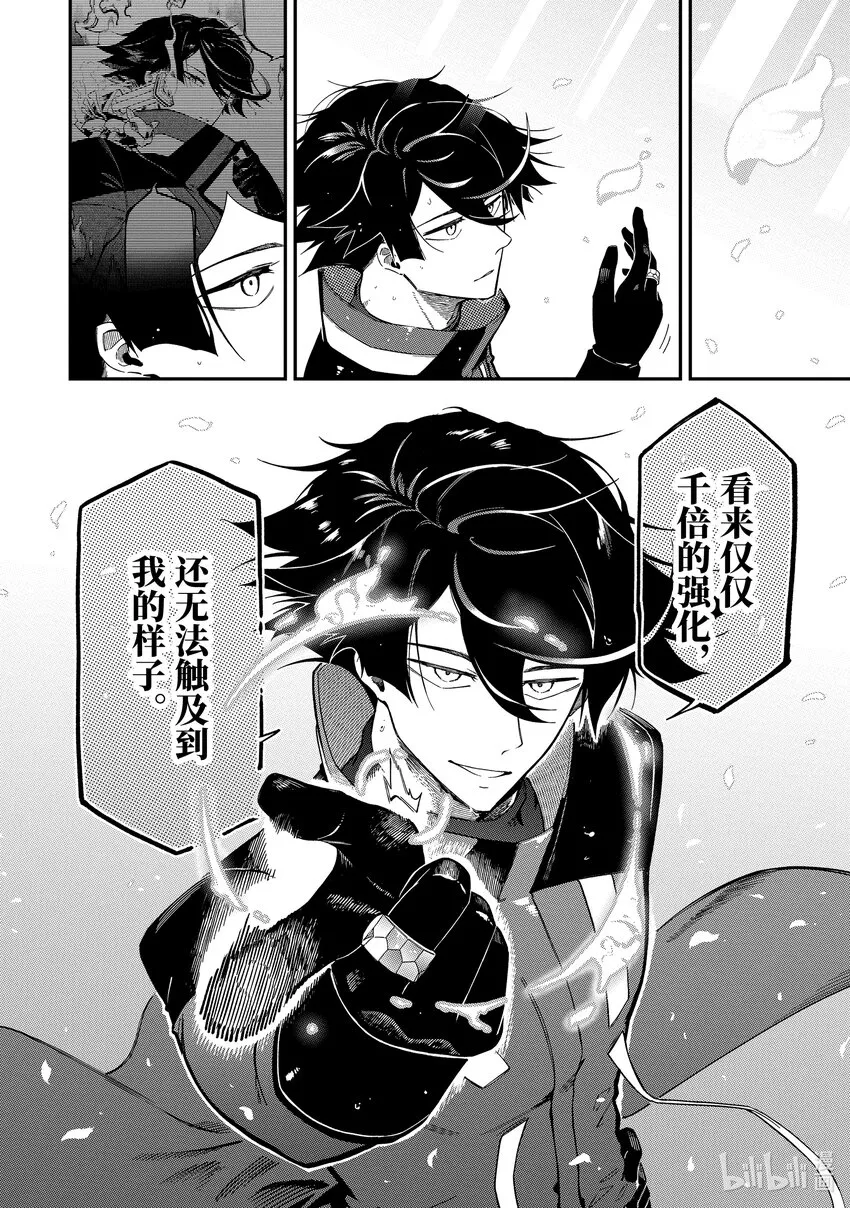 14-5 14-5 第3页