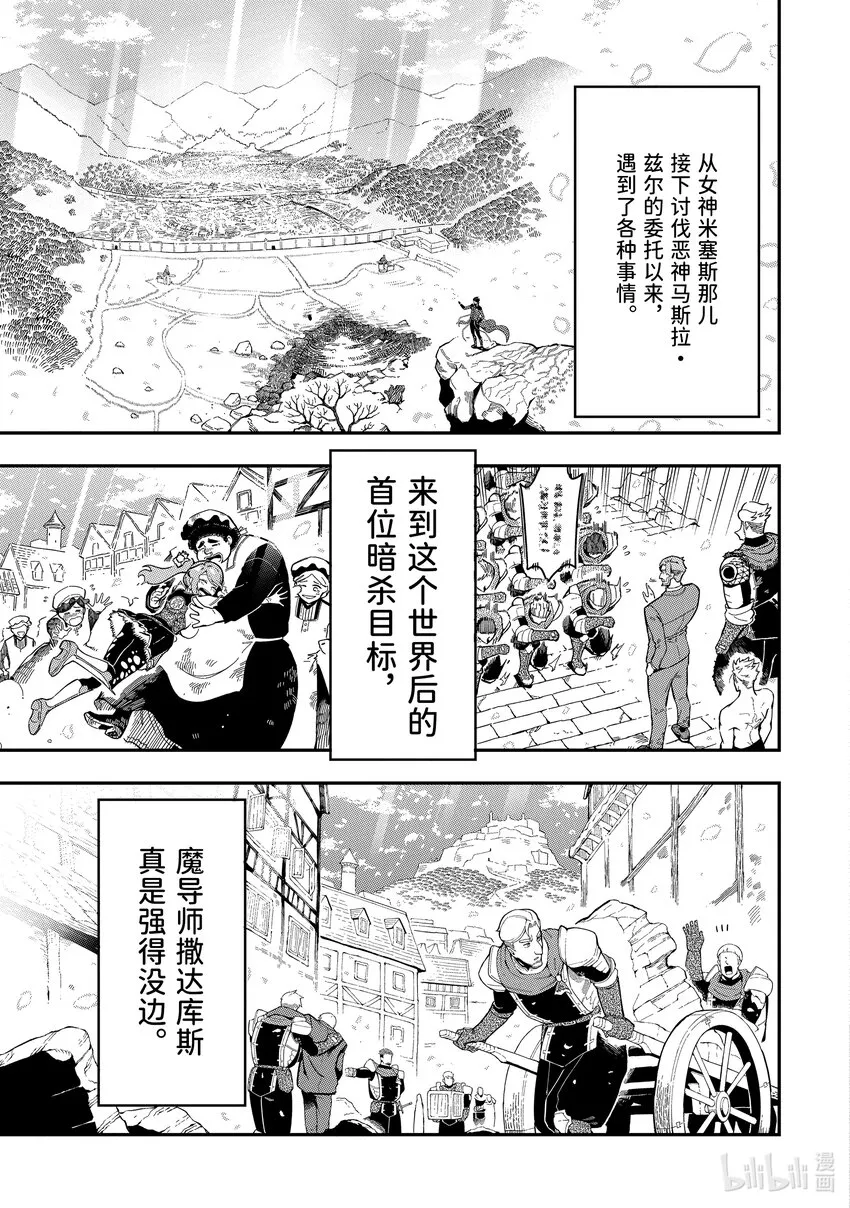 14-5 14-5 第4页