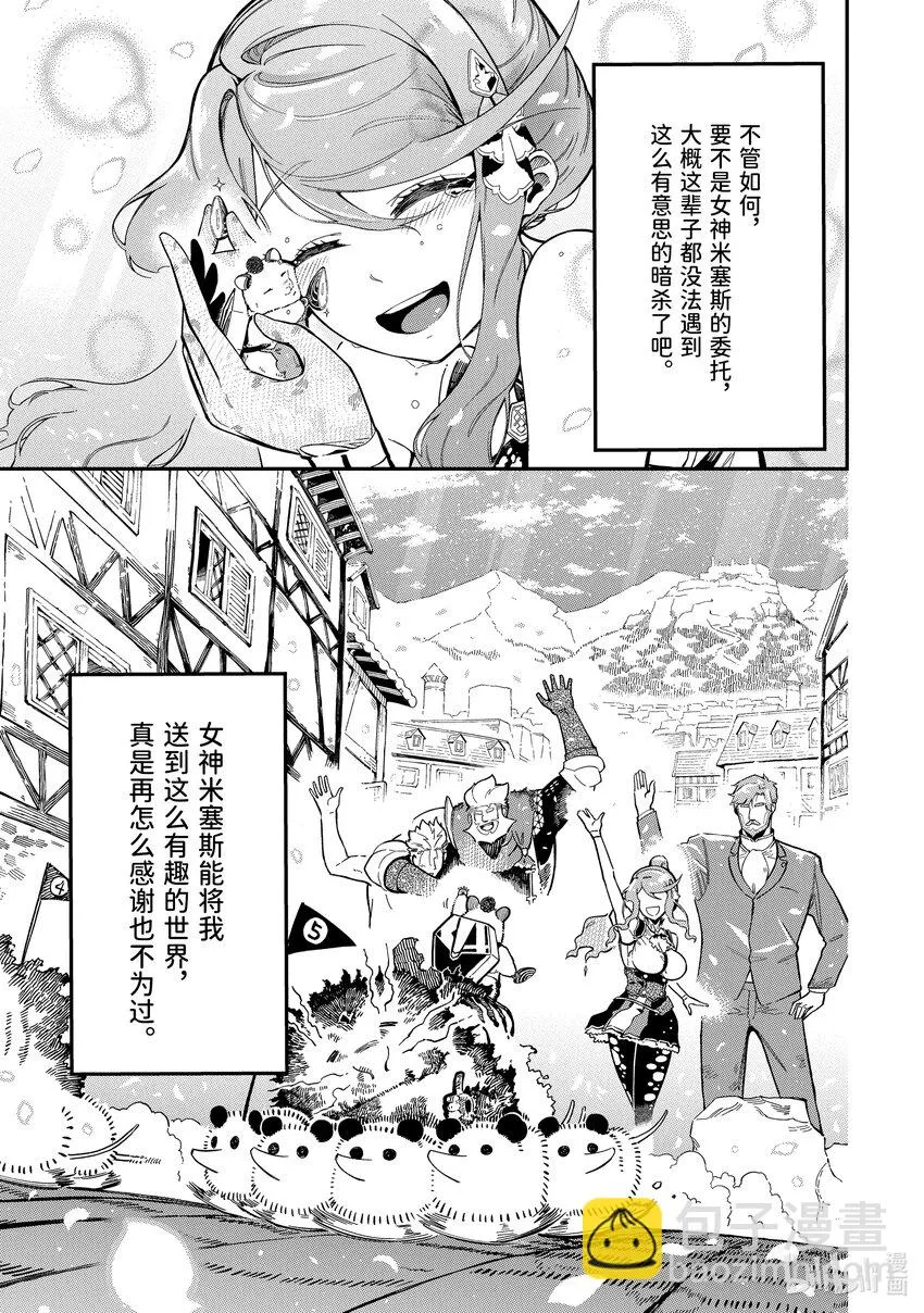 14-5 14-5 第6页