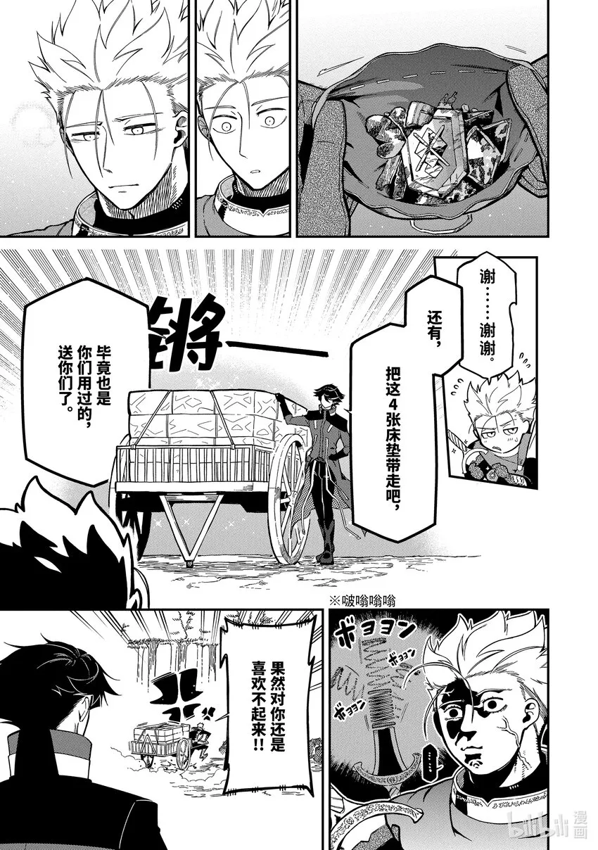 14-5 14-5 第10页