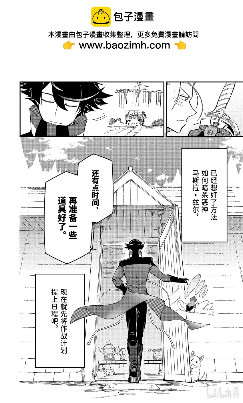 14-5 14-5 第11页